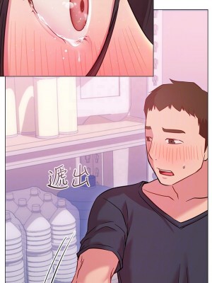 換個姿勢好嗎？ 18-19話_19_16