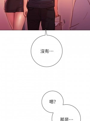 換個姿勢好嗎？ 18-19話_19_26