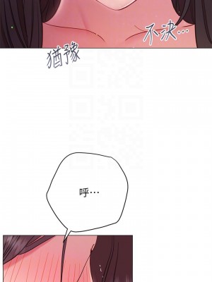 換個姿勢好嗎？ 18-19話_19_12