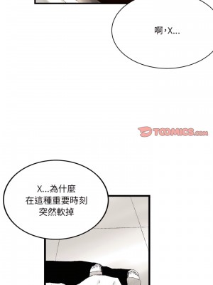 墮落城市 11-12話_11_15