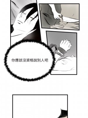 墮落城市 11-12話_12_09