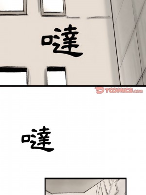 墮落城市 11-12話_11_18