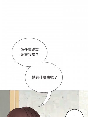 愛上助手 8-9話_09_06