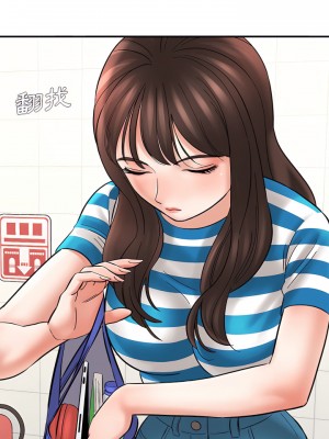 愛上助手 8-9話_09_09