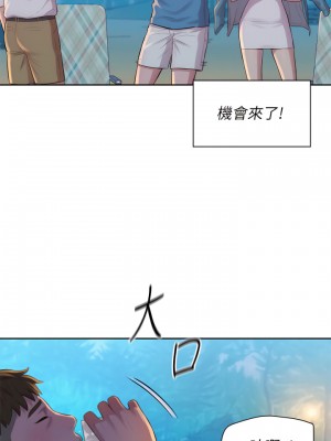 浪漫露營 1-7話_02_19