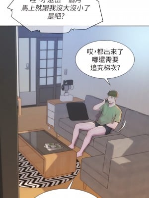 浪漫露營 1-7話_01_11