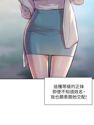 浪漫露營 1-7話_02_04