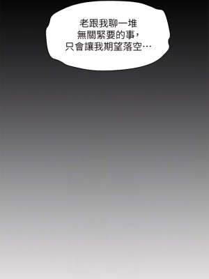 浪漫露營 1-7話_06_14