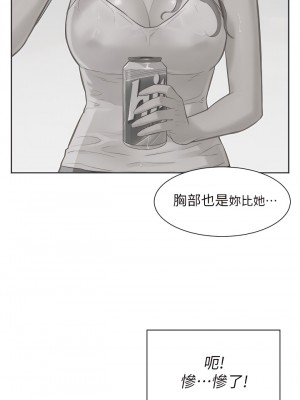 浪漫露營 1-7話_05_42