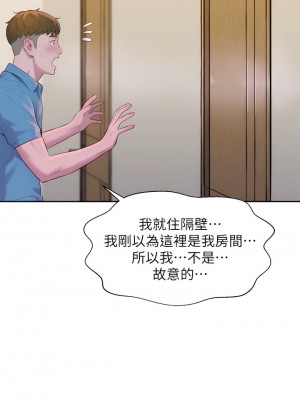 浪漫露營 1-7話_04_11