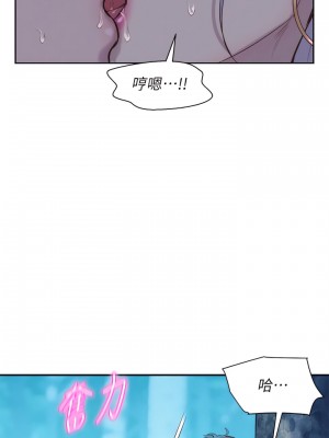 浪漫露營 1-7話_03_09