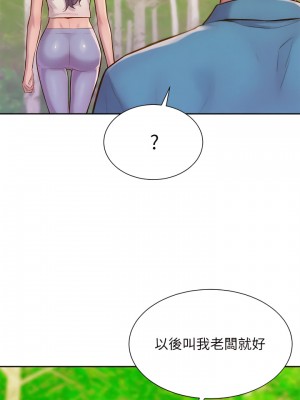 浪漫露營 1-7話_01_34