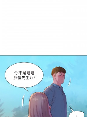 浪漫露營 1-7話_02_15