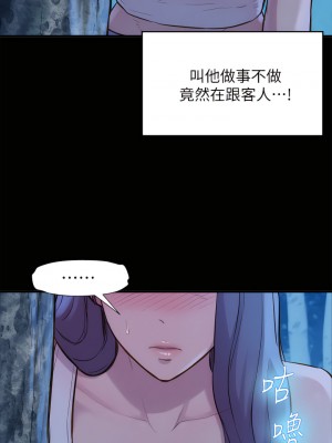 浪漫露營 1-7話_04_24