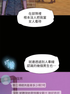 浪漫露營 1-7話_06_13