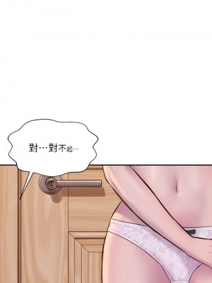 浪漫露營 1-7話_04_12