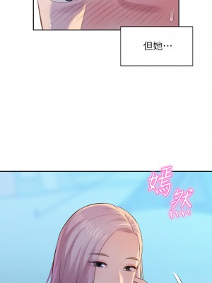 浪漫露營 1-7話_02_17