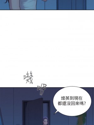 浪漫露營 1-7話_04_19