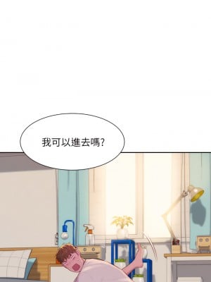 浪漫露營 1-7話_07_15