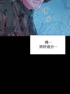 浪漫露營 1-7話_01_03