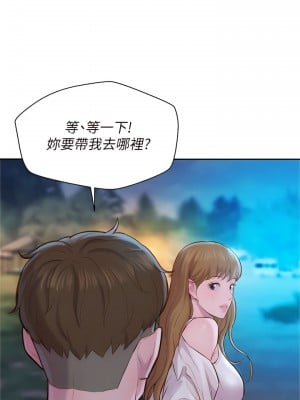 浪漫露營 1-7話_02_01