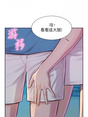 浪漫露營 1-7話_02_18