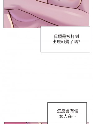 浪漫露營 1-7話_04_01