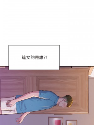 浪漫露營 1-7話_03_50