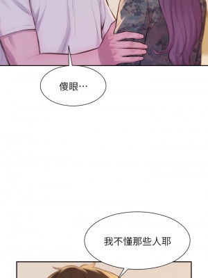 浪漫露營 1-7話_06_15