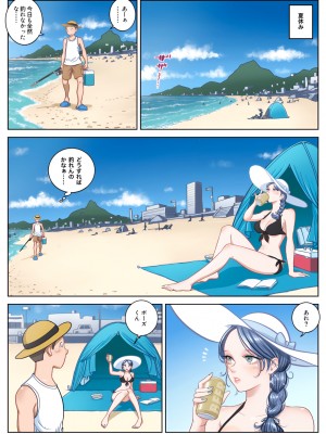 [うにまん] SUMMER VACATION_02