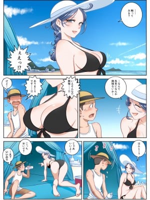 [うにまん] SUMMER VACATION_06