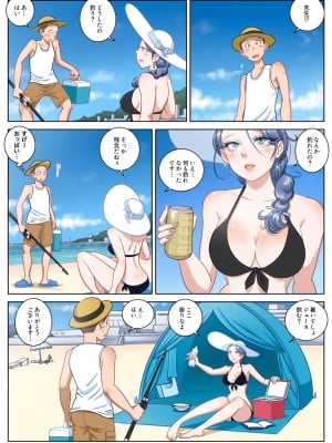 [うにまん] SUMMER VACATION_03