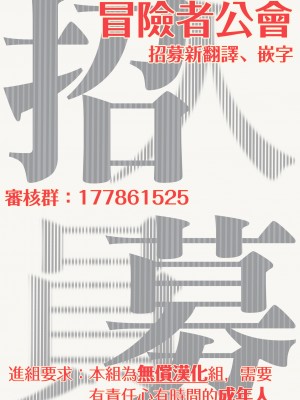 [パコズ (かもしか梁、かんたま)] 勇者さんは魔王様の仔を孕みたい [冒险者公会] [DL版]_37