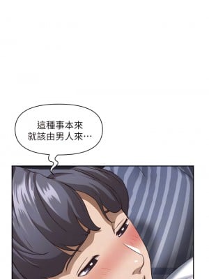 霸佔人妻 35-36話_35_12