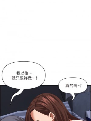 霸佔人妻 35-36話_35_38