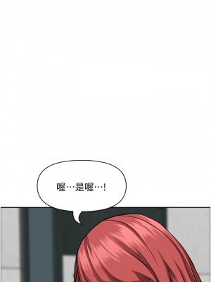 霸佔人妻 35-36話_36_32