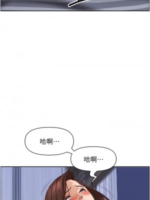 霸佔人妻 35-36話_35_50