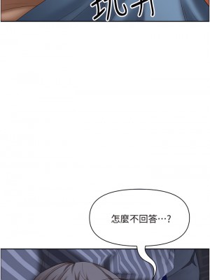 霸佔人妻 35-36話_35_34