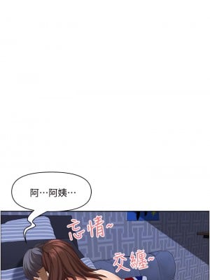 霸佔人妻 35-36話_35_10