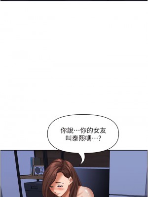 霸佔人妻 35-36話_35_26