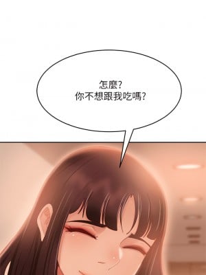 不良女房客 65-66話_65_28