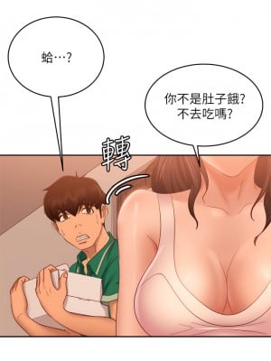 不良女房客 65-66話_65_26