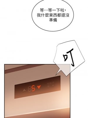 不良女房客 65-66話_66_17