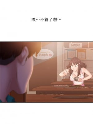 不良女房客 65-66話_66_09