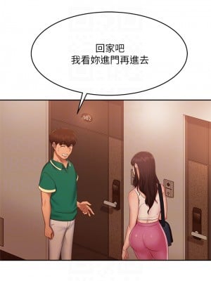 不良女房客 65-66話_66_10