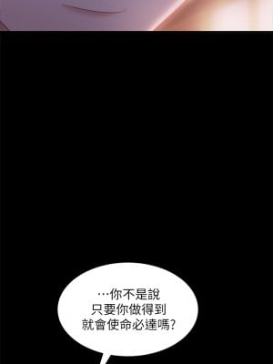 不良女房客 65-66話_66_07