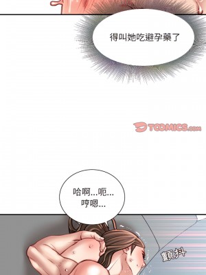 不務正業 26-27話_27_22