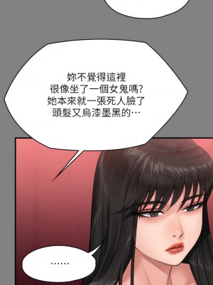 傀儡 229-230話_229_36