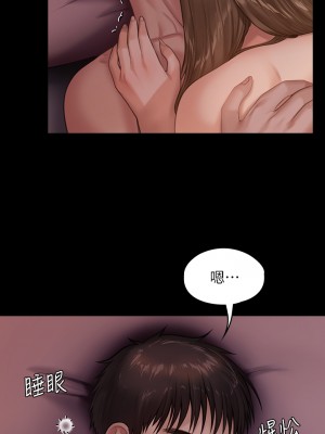 傀儡 229-230話_230_36