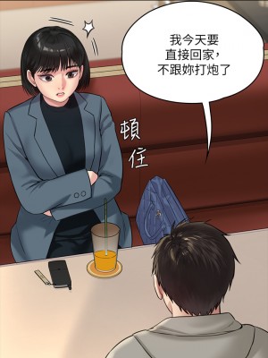 傀儡 229-230話_230_41